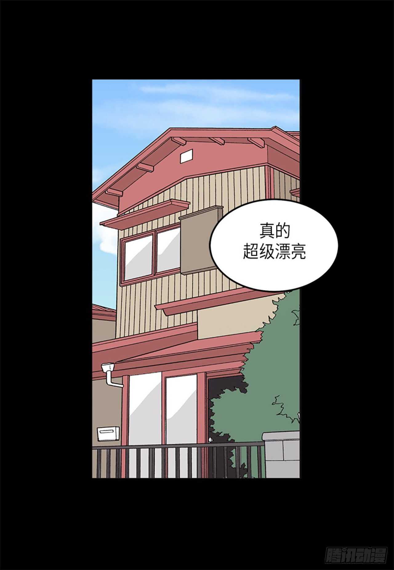 取向的發現 - 第28話 - 1