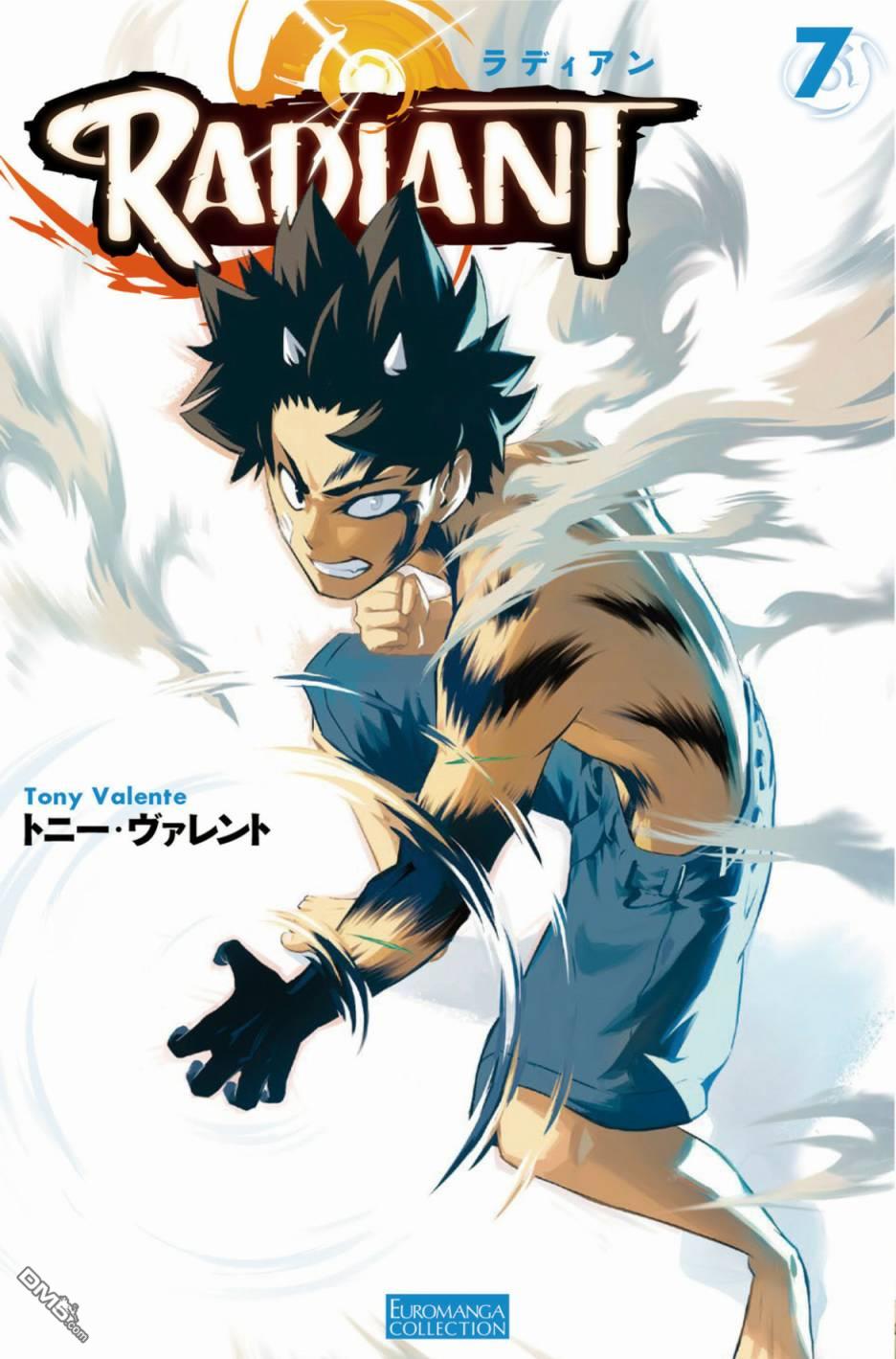 Radiant - 第45話 - 1