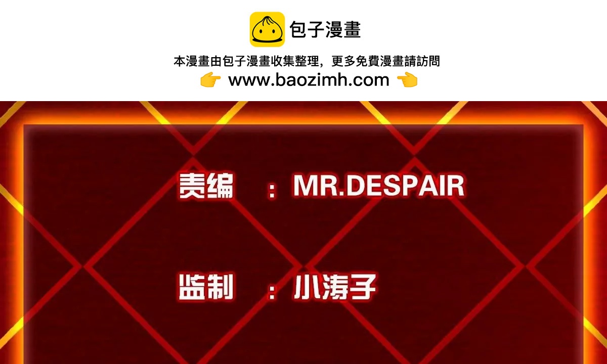 燃鋼之魂 - 70(1/4) - 2