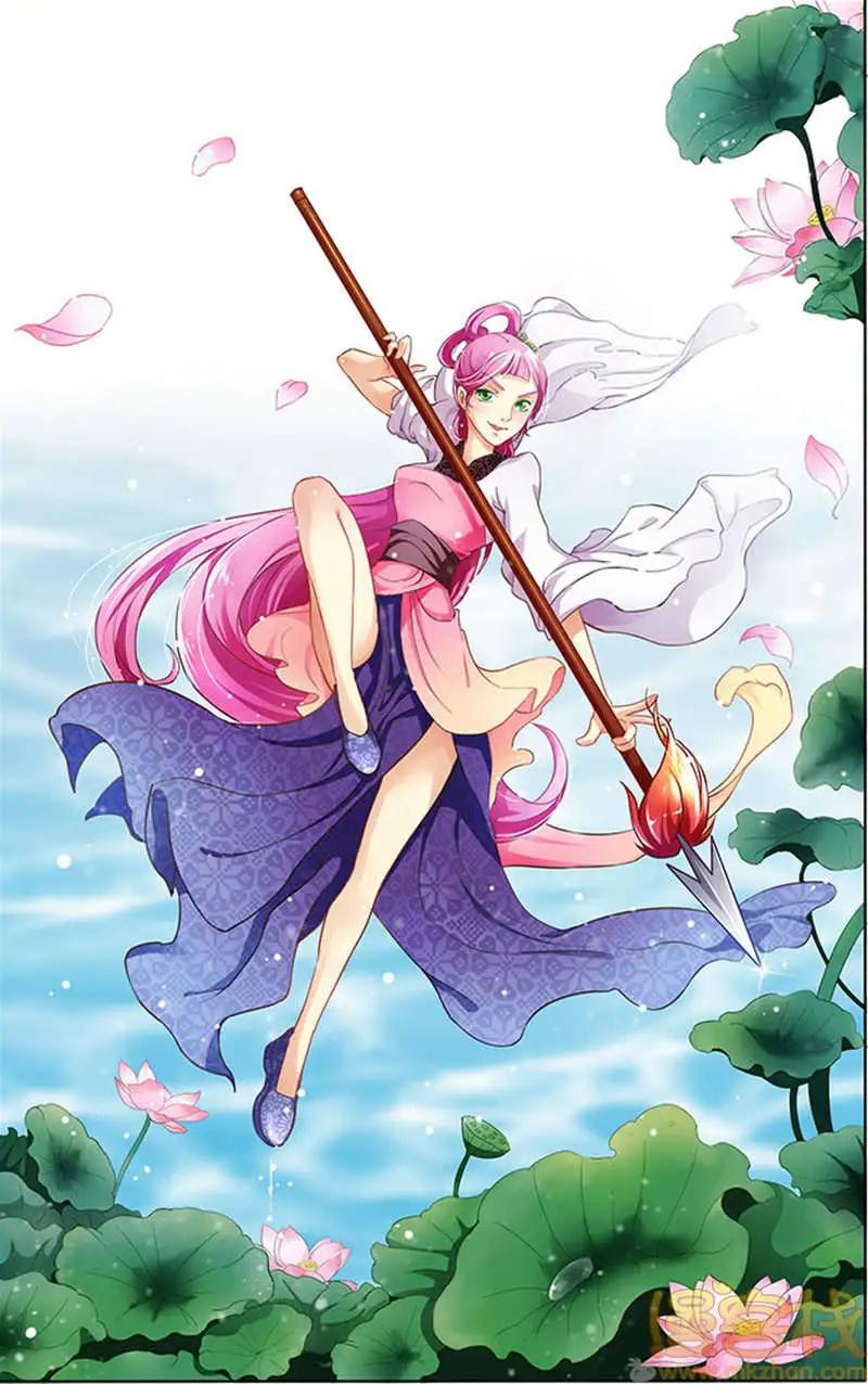 燃燒吧，節操！ - 林沖篇(特別小劇場) - 1