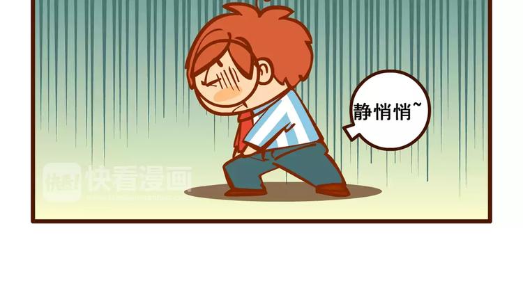 燃燒吧小羽宙 - 住院記3 - 3