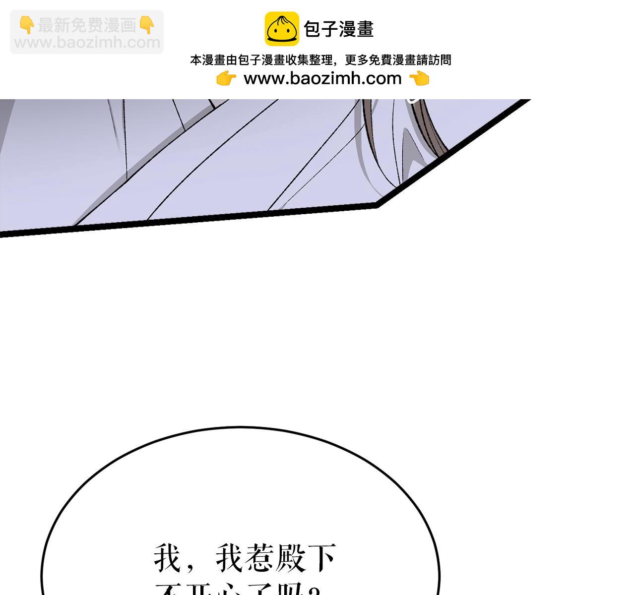 熱病 - 第37話 可怕是人心(1/4) - 2