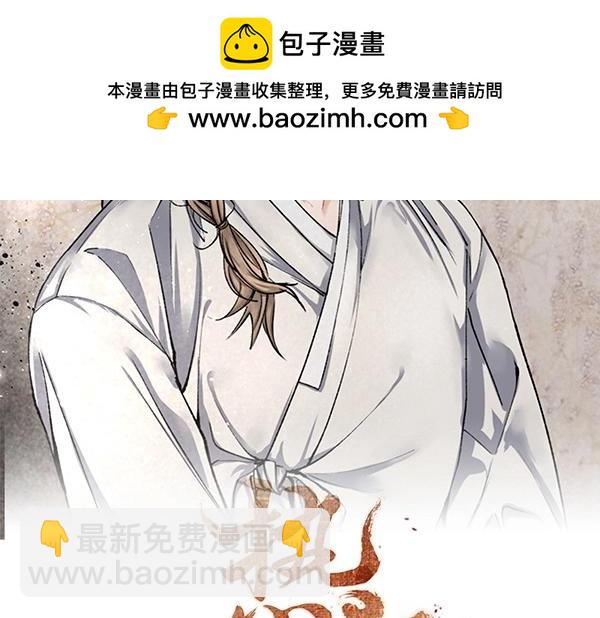 熱病 - 番外4 抱抱他吧(1/5) - 2
