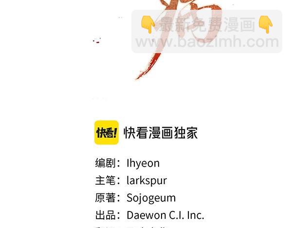 熱病 - 番外4 抱抱他吧(1/5) - 3