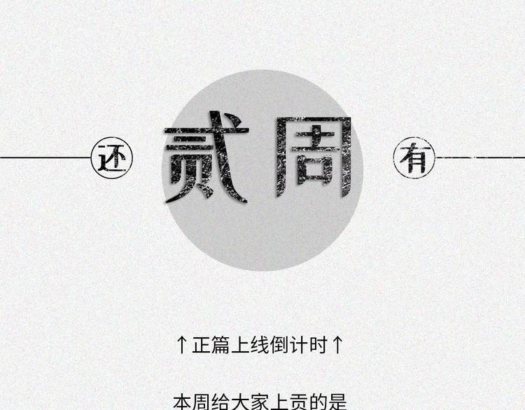 人不知 - 番外-教學篇-尺狗(1/2) - 1