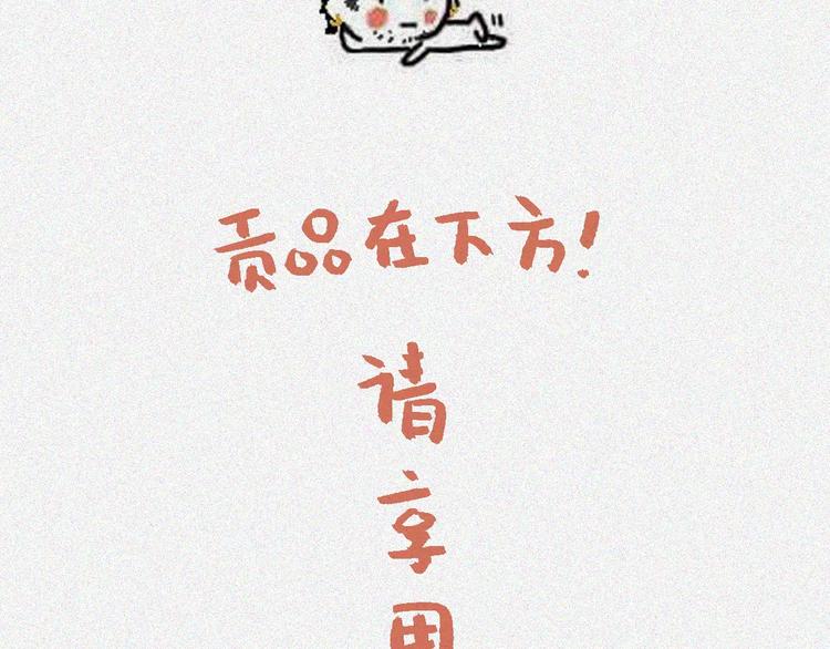 人不知 - 番外-教學篇-尺狗(1/2) - 3