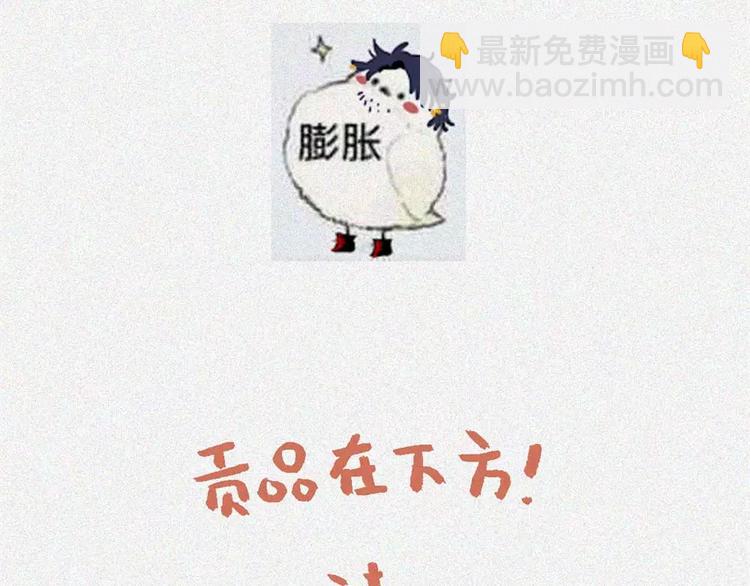 人不知 - 番外-教學篇-奇偶(1/2) - 3