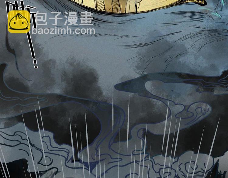 人不知 - 第19話-貓妖篇：貓妖現世(1/2) - 4