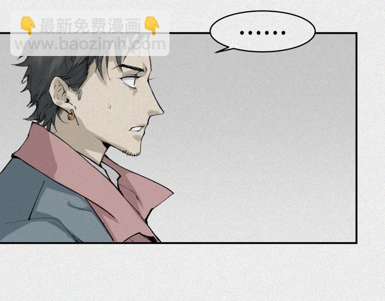 人不知 - 第21話-貓妖篇：貓的修行(1/2) - 3