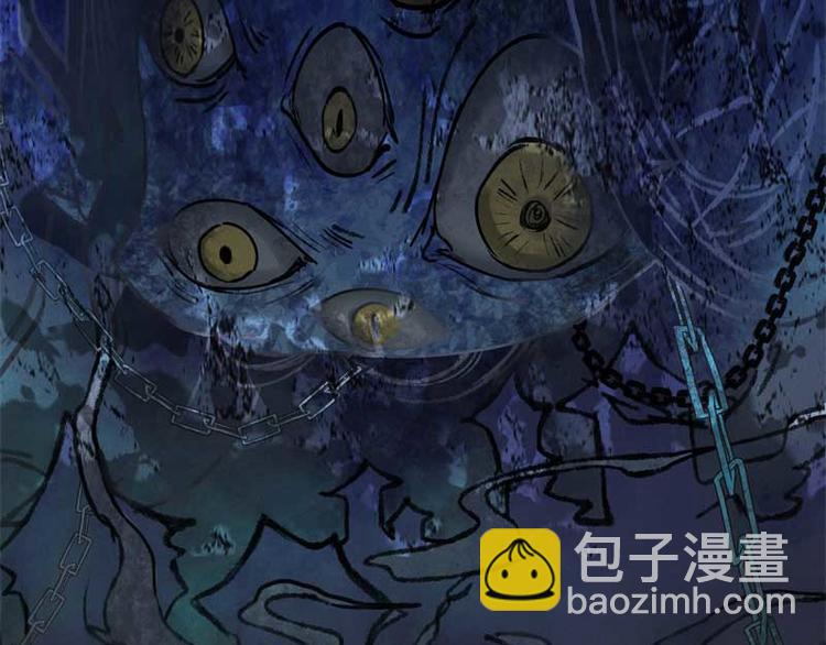 人不知 - 第37話-囖官篇：河出伏流(1/4) - 3