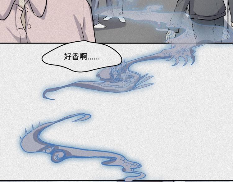 人不知 - 第39話-美食篇：醃製美味(1/3) - 3