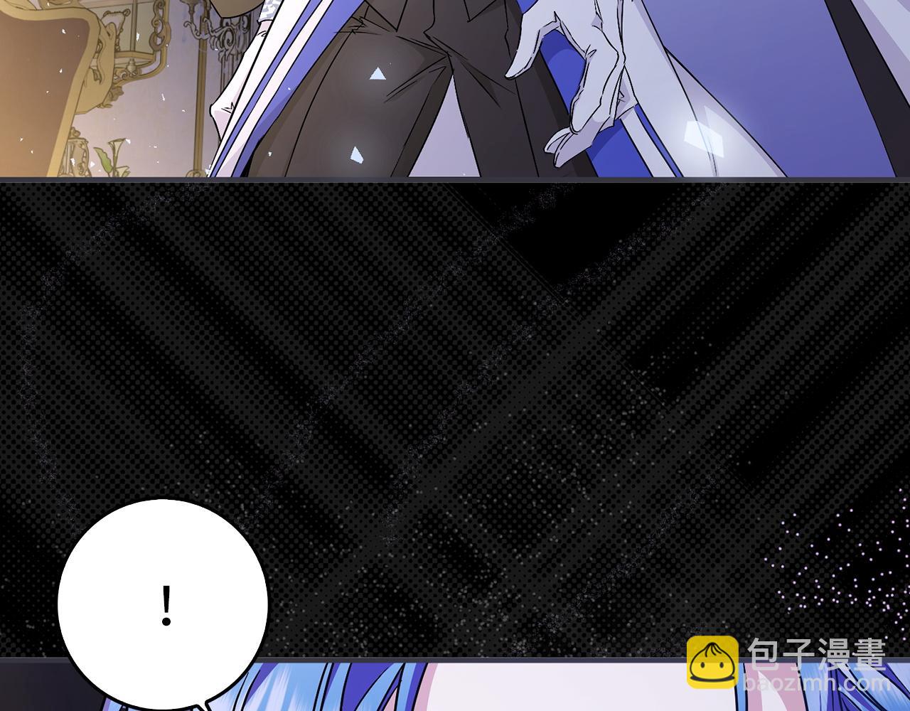 扔掉的渣男，絕不再撿！ - 第46話 放肆的要求(1/4) - 3