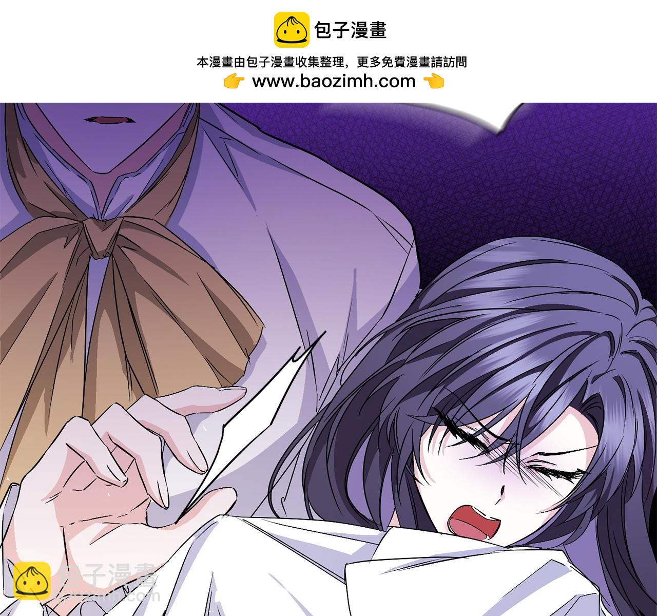 扔掉的渣男，絕不再撿！ - 第48話 徹底鬧掰(1/5) - 2