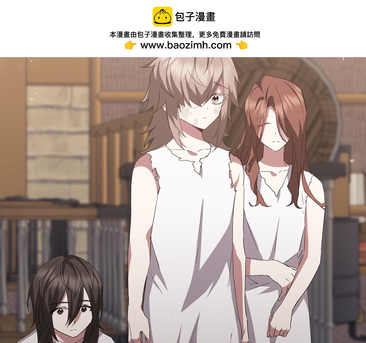 扔掉的渣男，絕不再撿！ - 第54話 水魔法(1/5) - 2