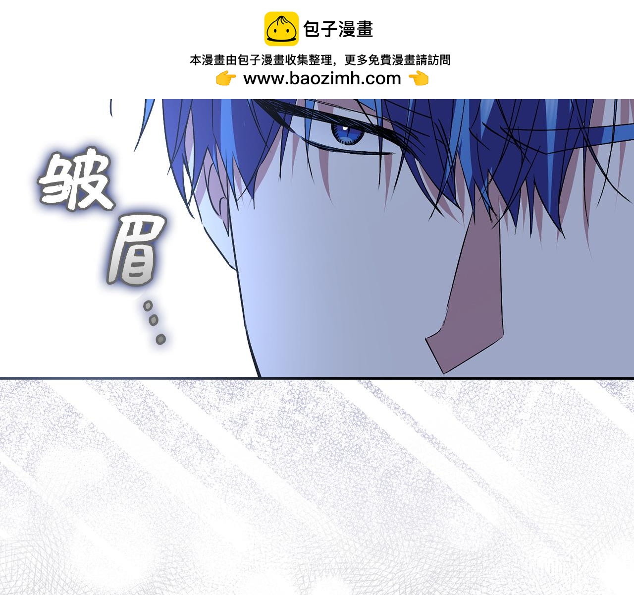 扔掉的渣男，絕不再撿！ - 第56話 解開誤會(1/4) - 2