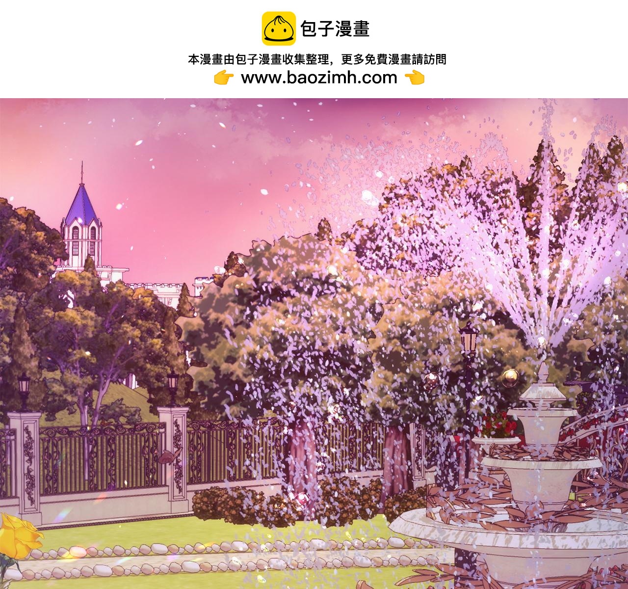 扔掉的渣男，絕不再撿！ - 第72話 入住皇宮(1/4) - 2