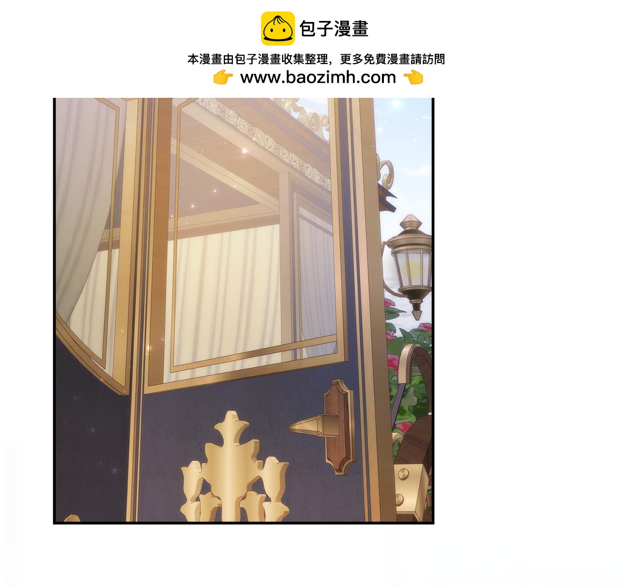 扔掉的渣男，絕不再撿！ - 第85話 神殿的秘密(1/4) - 2