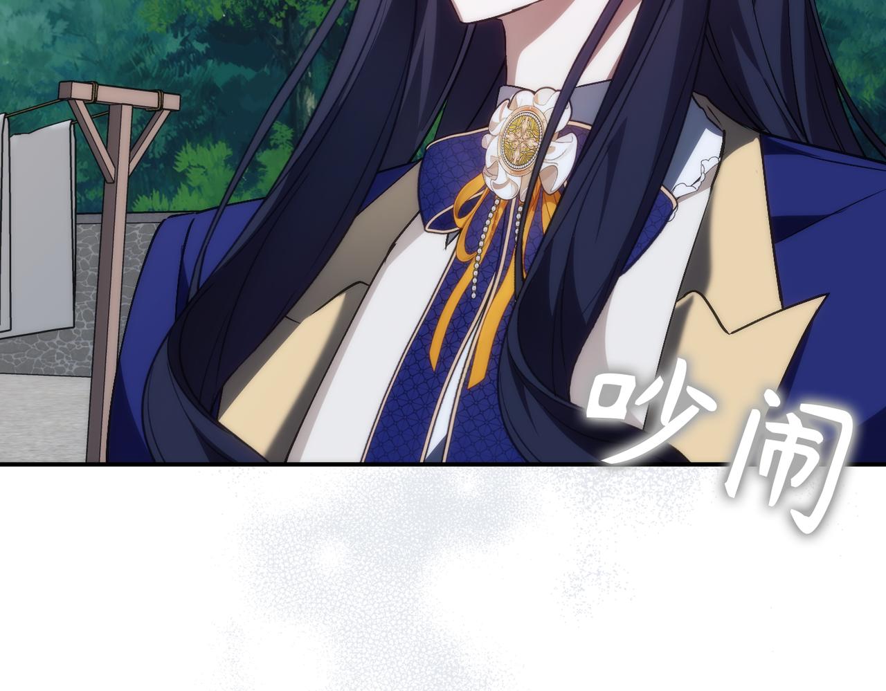 扔掉的渣男，絕不再撿！ - 第89話 爭取屬於自己的東西(1/5) - 3
