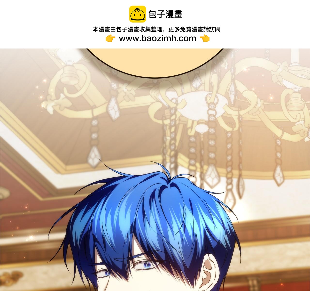 扔掉的渣男，絕不再撿！ - 第94話 恍惚的愛(1/5) - 2