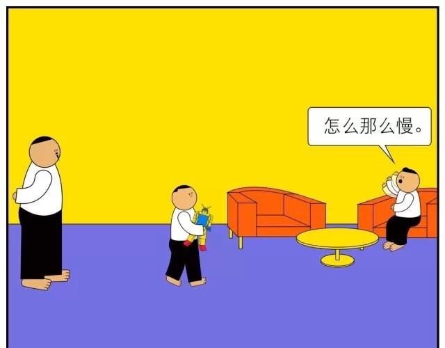 人間 - 叔叔啊叔叔 - 1