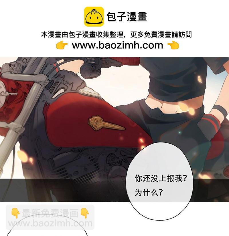 人間快遞 - 第43話  一切繼續？（下） - 2