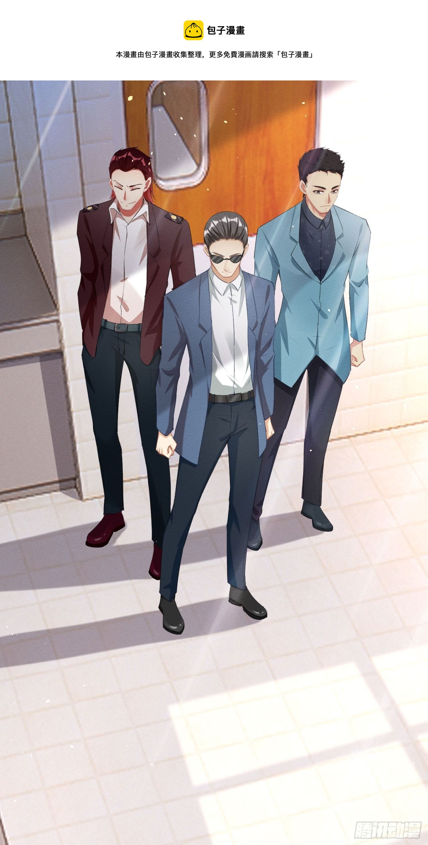 人間男魔 - 003 天使之翼(1/2) - 1