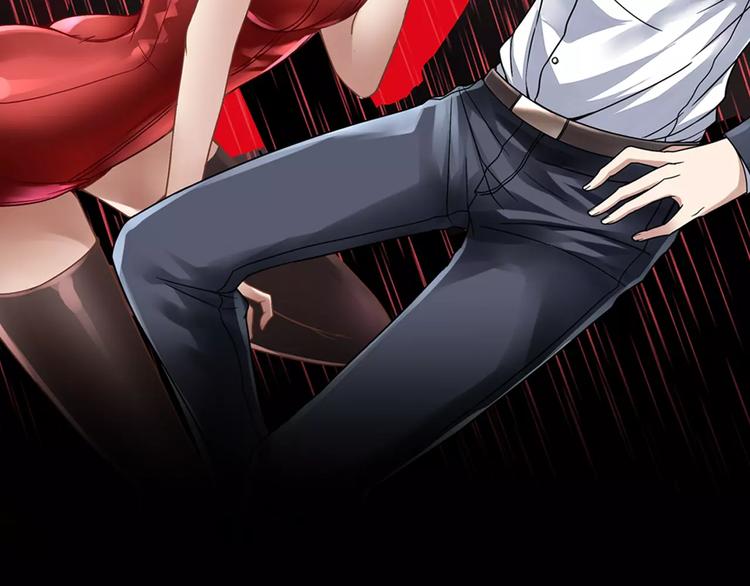 人間妄想症 - 第4話 舊街(1/4) - 2