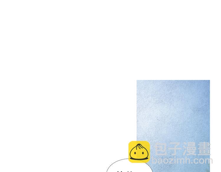人神共存的愛·詠井中月 - 第140話 蚩尤吃醋(1/3) - 4