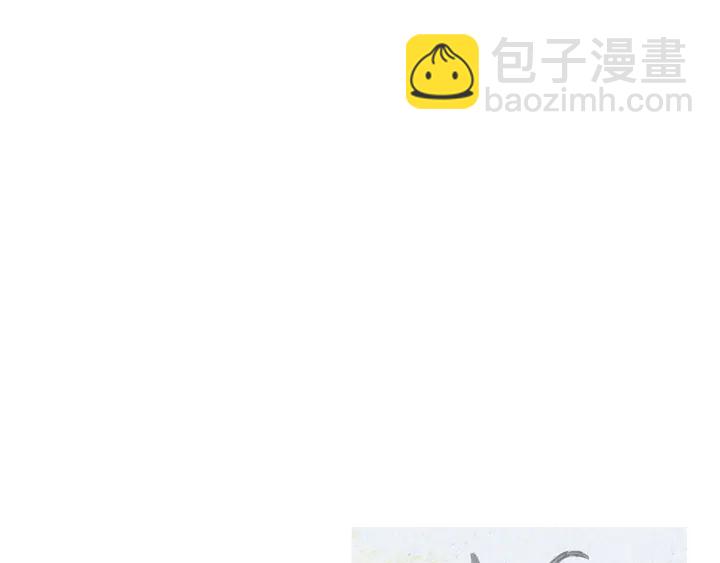 人神共存的愛·詠井中月 - 第154話 蓮兒去哪了(1/3) - 4