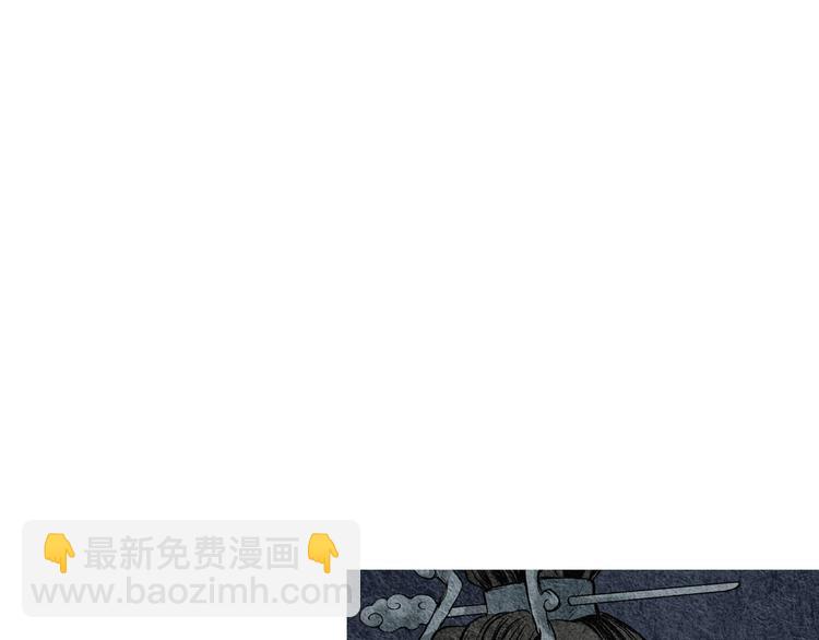 人神共存的愛·詠井中月 - 第4話 爲愛生恨(1/2) - 4