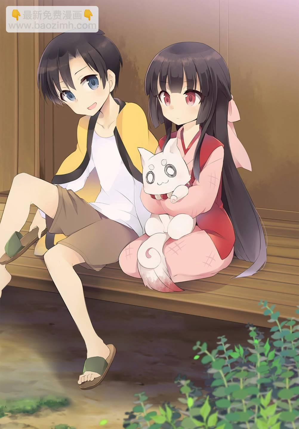 仁葉君、孤身一人？ - 8話 - 2