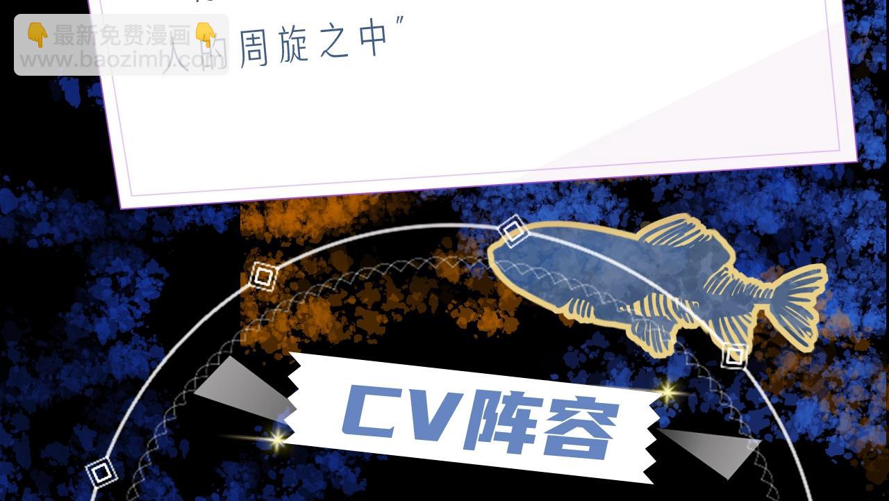 人形鯢 - 《人形鯢》視頻漫劇上線！ - 1