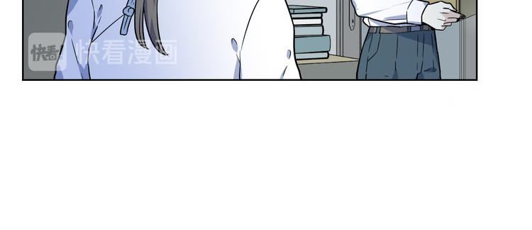 人形鯢 - 第七話 陷阱(2/3) - 2