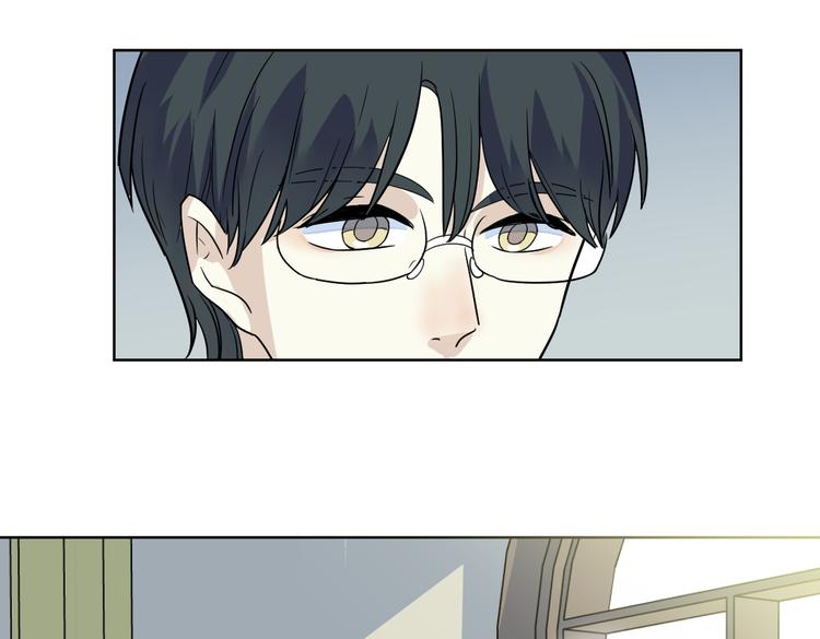人形鯢 - 第九話 本能(2/3) - 1