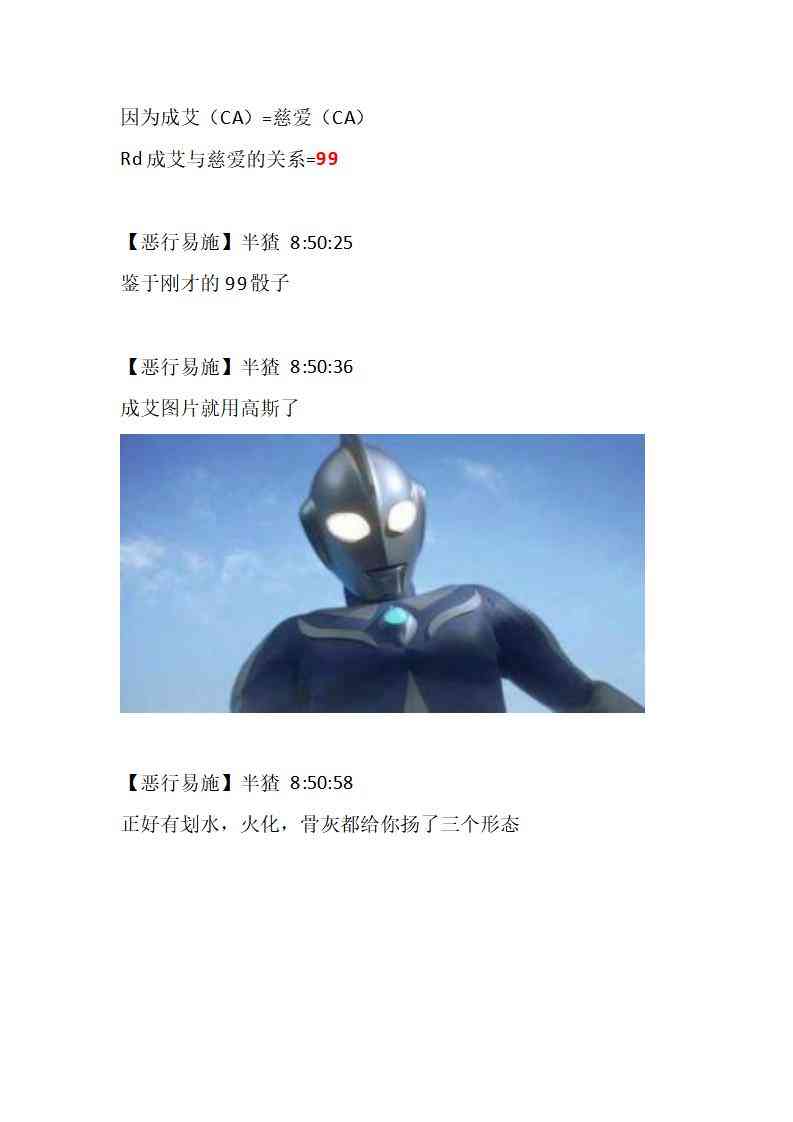 任牙道 - 1話 - 1