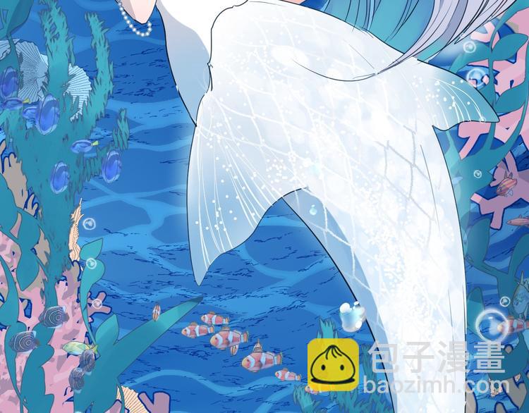 人魚的裙襬 - 序章：閃閃發光的少女童話(1/2) - 3