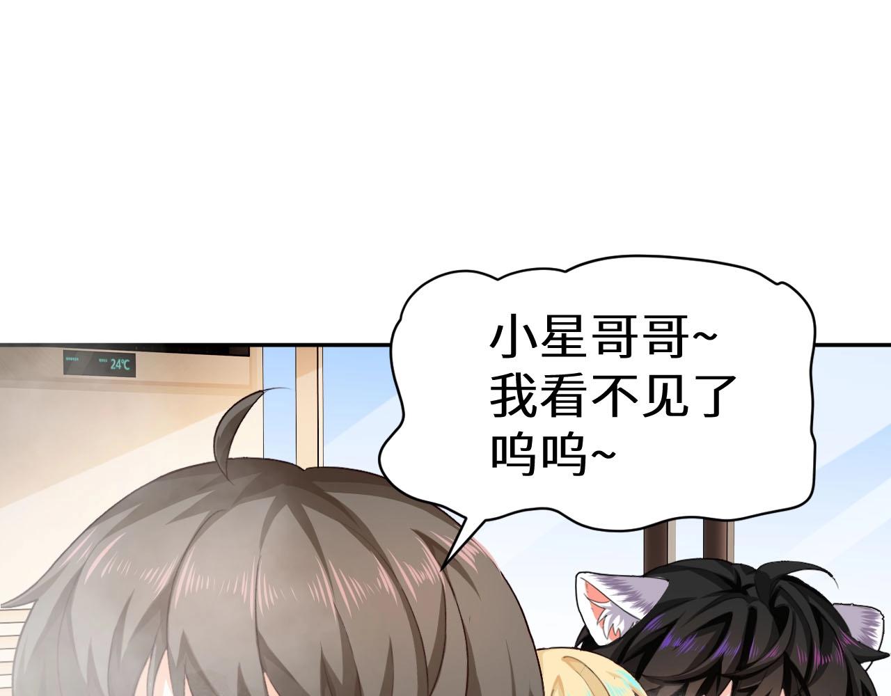 人魚陷落 - 幼兒園日記中秋篇02 - 1