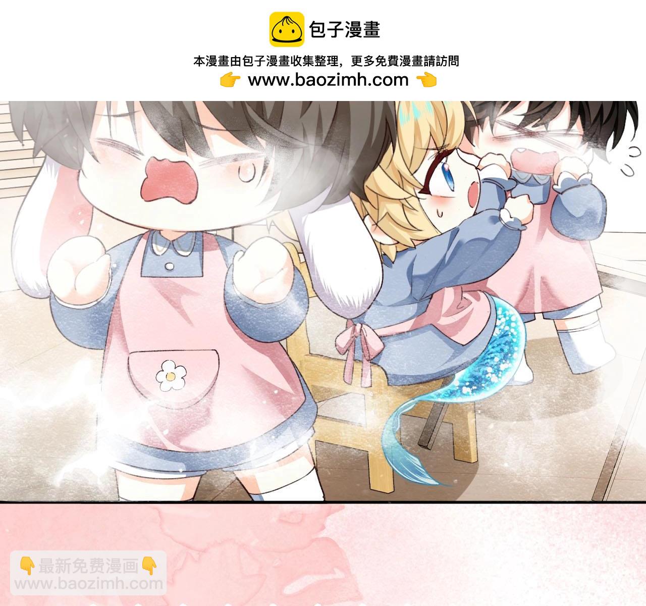 人魚陷落 - 幼兒園日記中秋篇02 - 2
