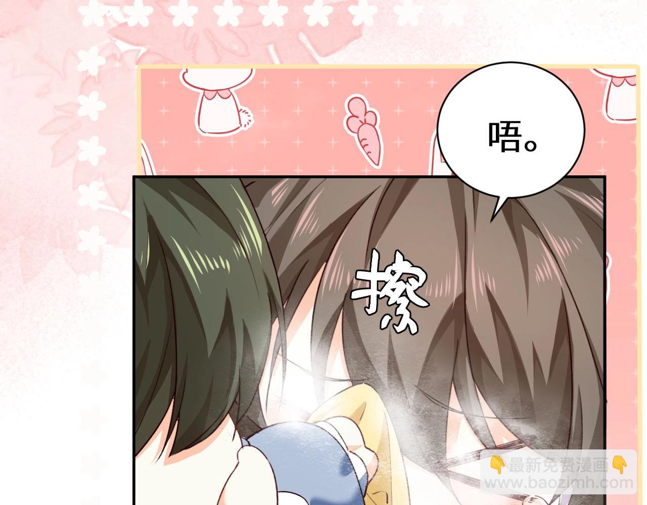 人魚陷落 - 幼兒園日記中秋篇02 - 3