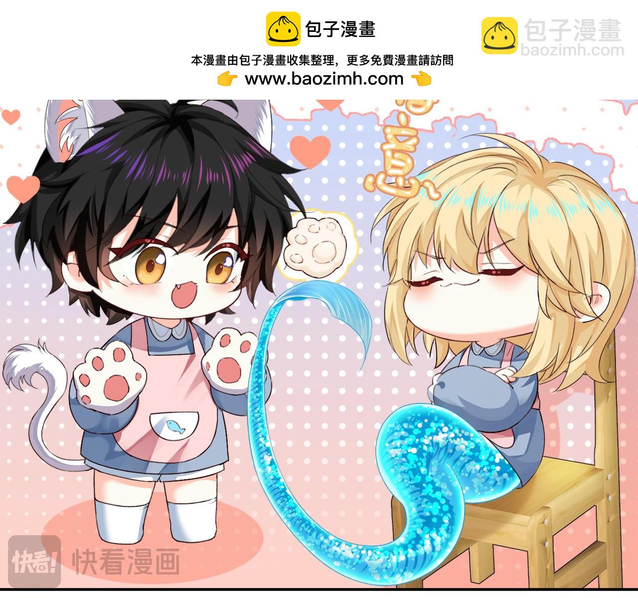 人魚陷落 - 幼兒園日記中秋篇05 - 2