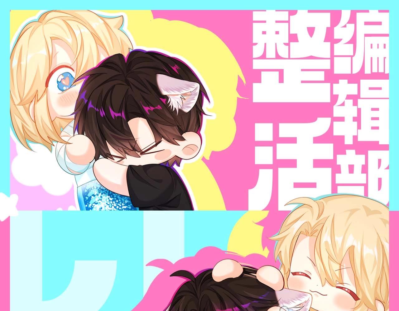 人魚陷落（彩蛋日更中） - 第63期 【傷心哭哭】表情包合集（日更中） - 1