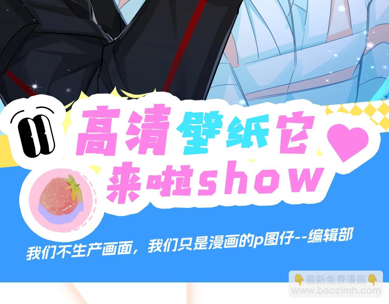 人魚陷落（彩蛋日更中） - 第12期 高清美圖壁紙來襲！（日更中）(1/2) - 3