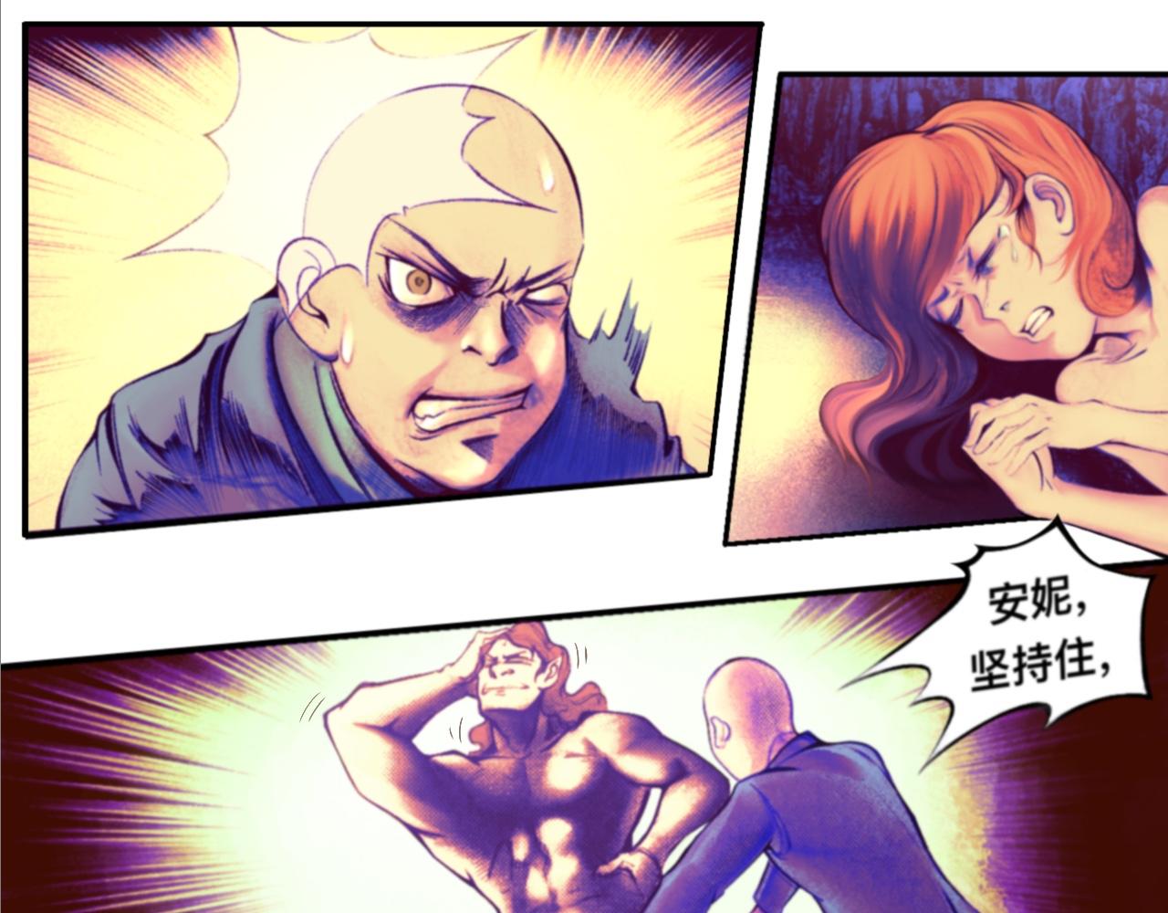 人在邊緣 - 男伶的落幕06 - 1