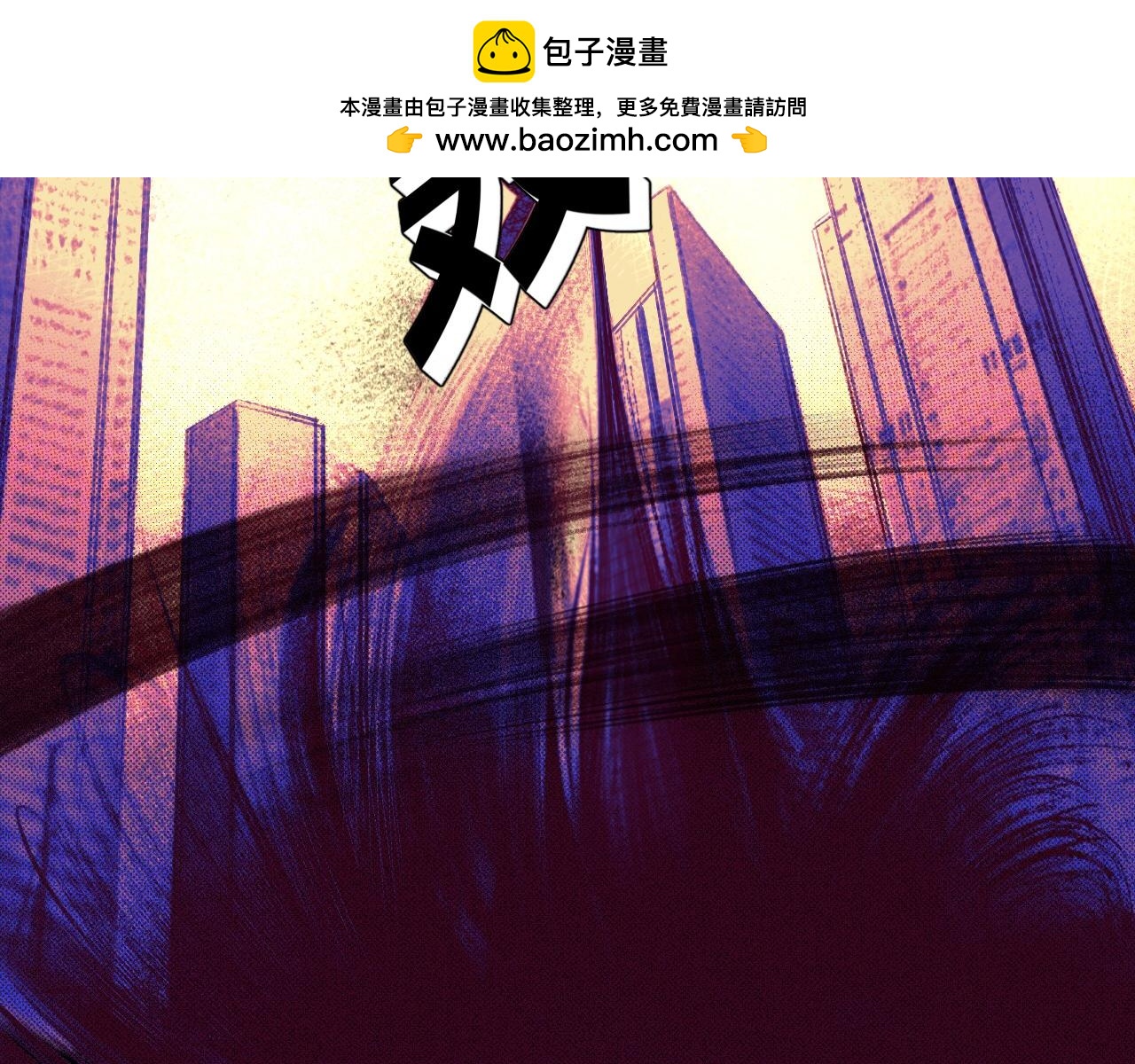 人在邊緣 - 男伶的落幕08 - 2