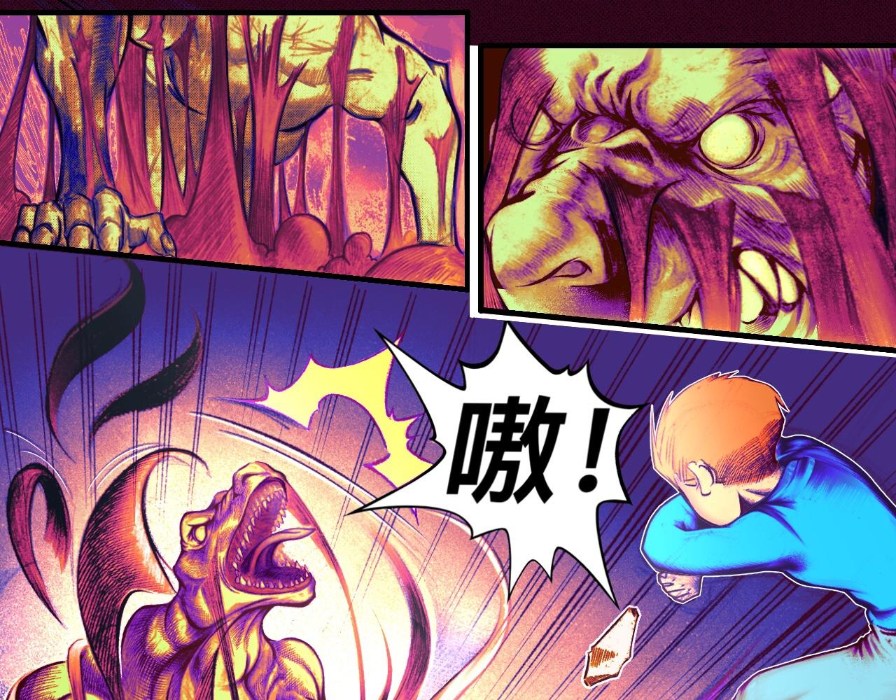 人在邊緣 - 男伶的落幕08 - 3