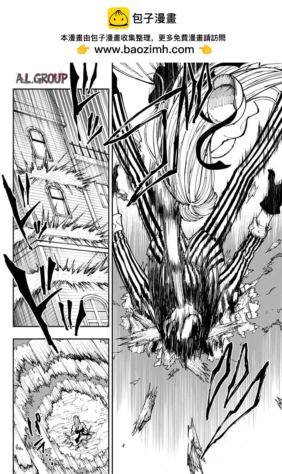 人造人100 - 第13話 - 2