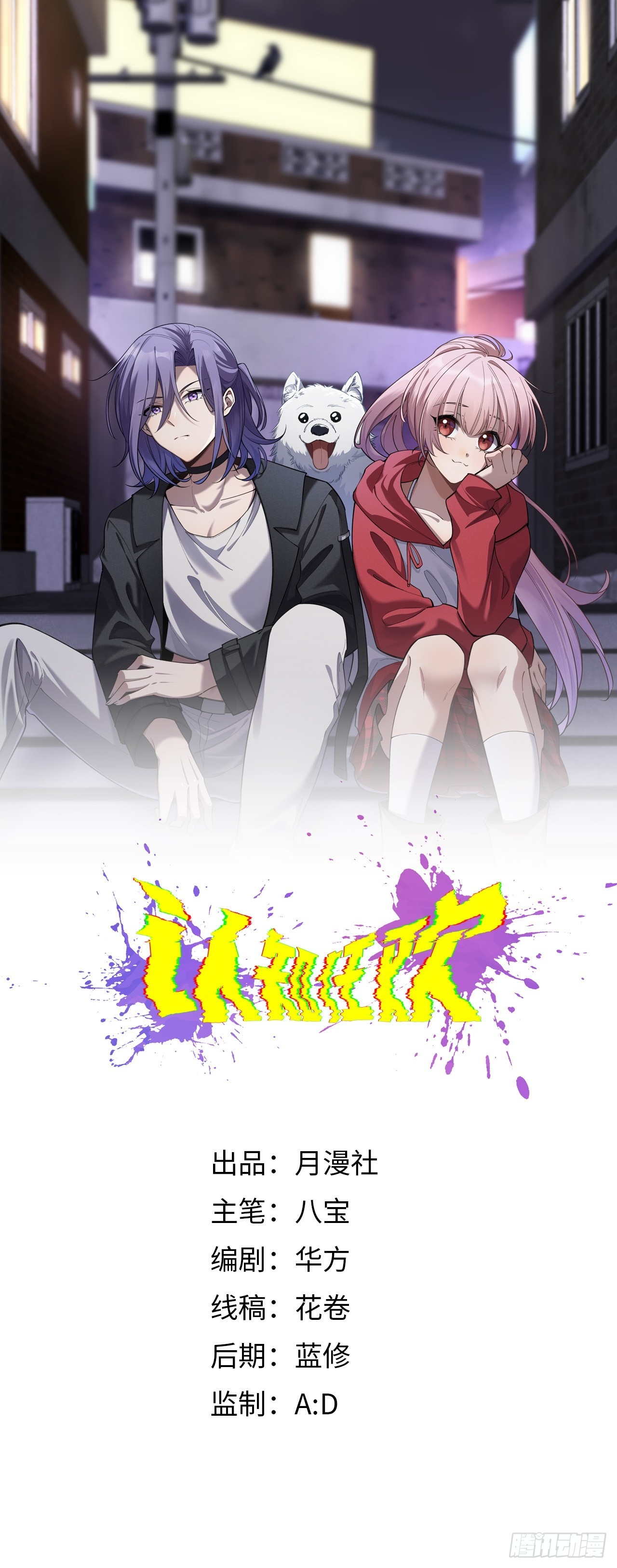 認知狂歡 - 03-下一個，誰來挑戰？(1/2) - 1