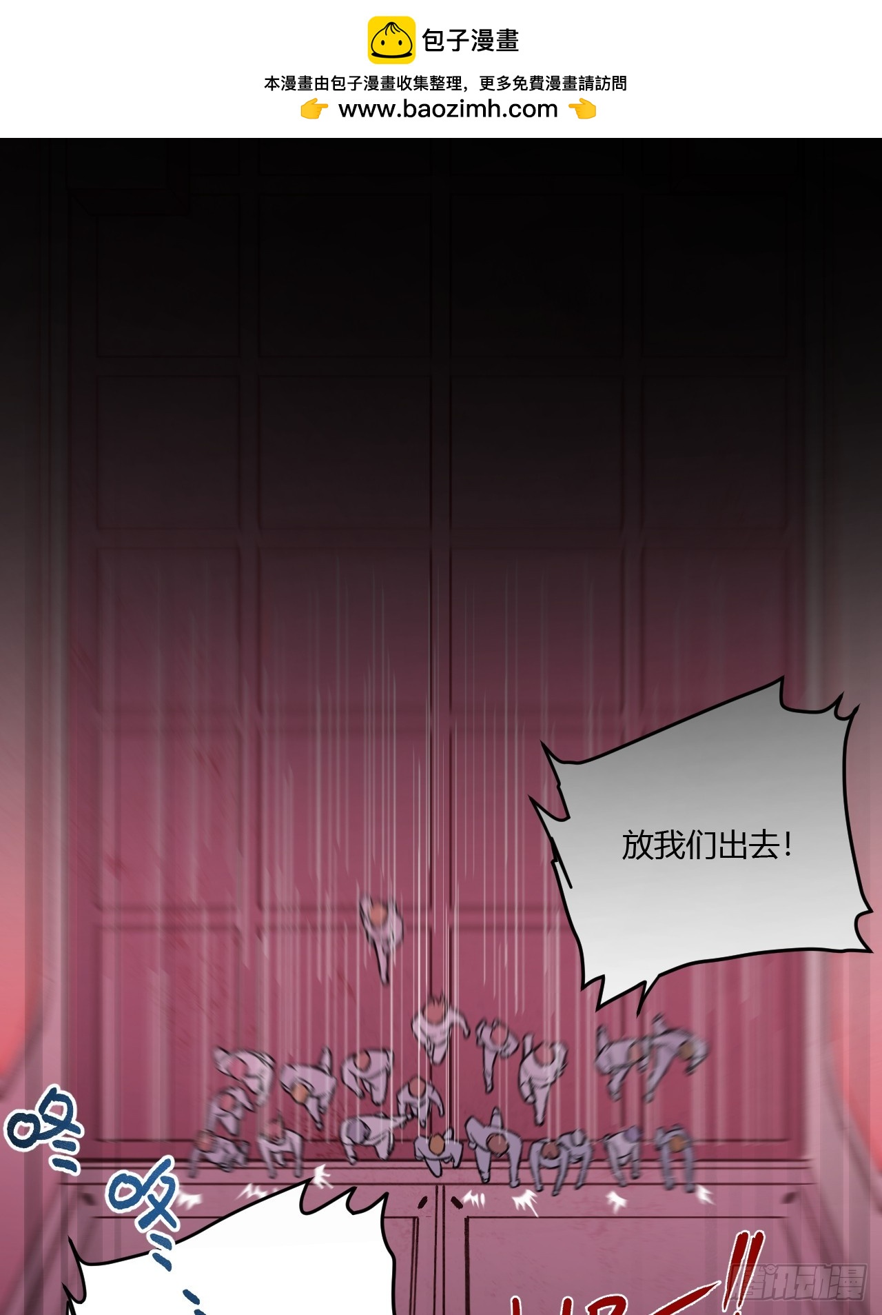 認知狂歡 - 03-下一個，誰來挑戰？(1/2) - 2