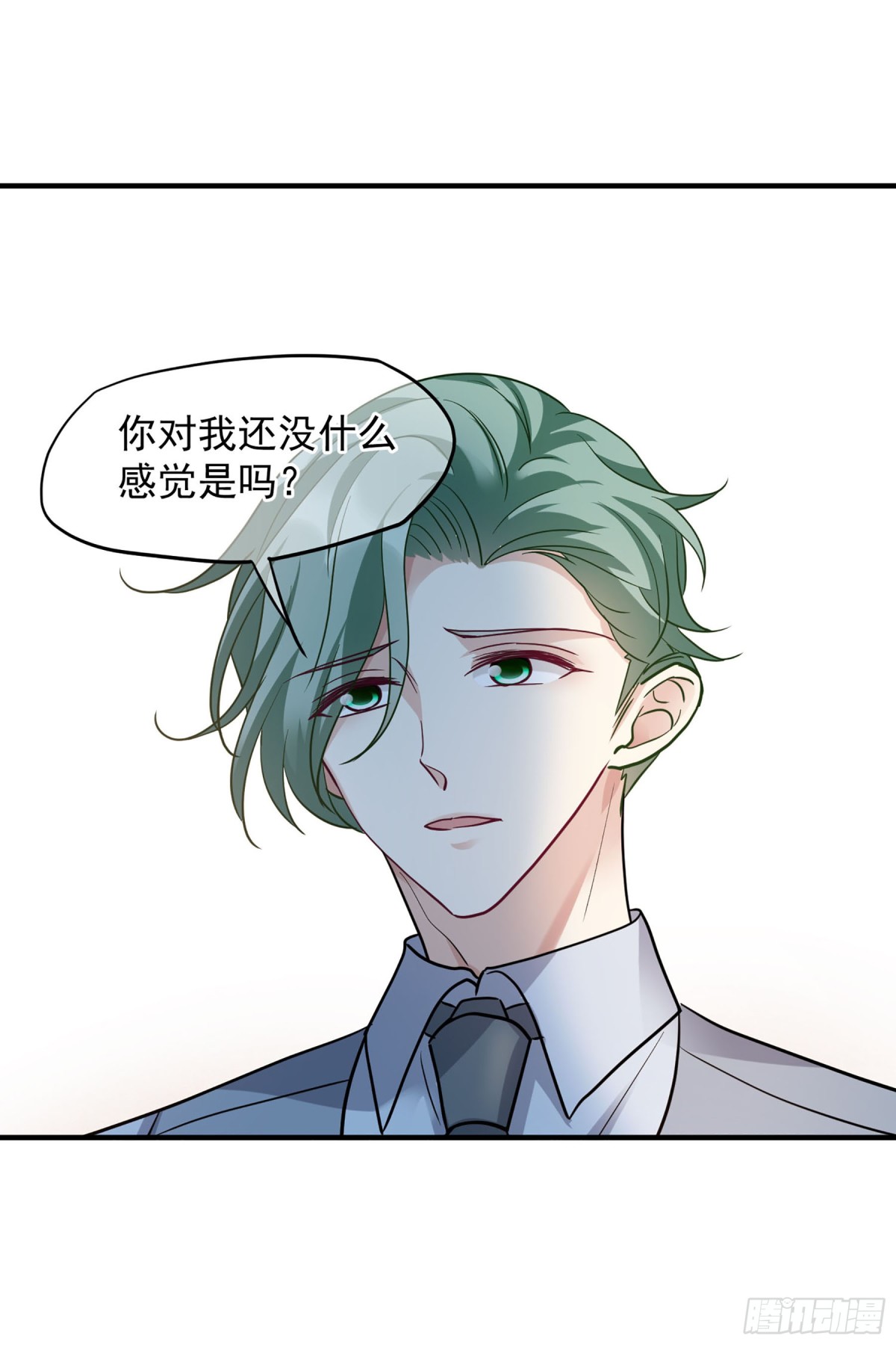 人質戀人·颯漫畫 - 第150話 - 1
