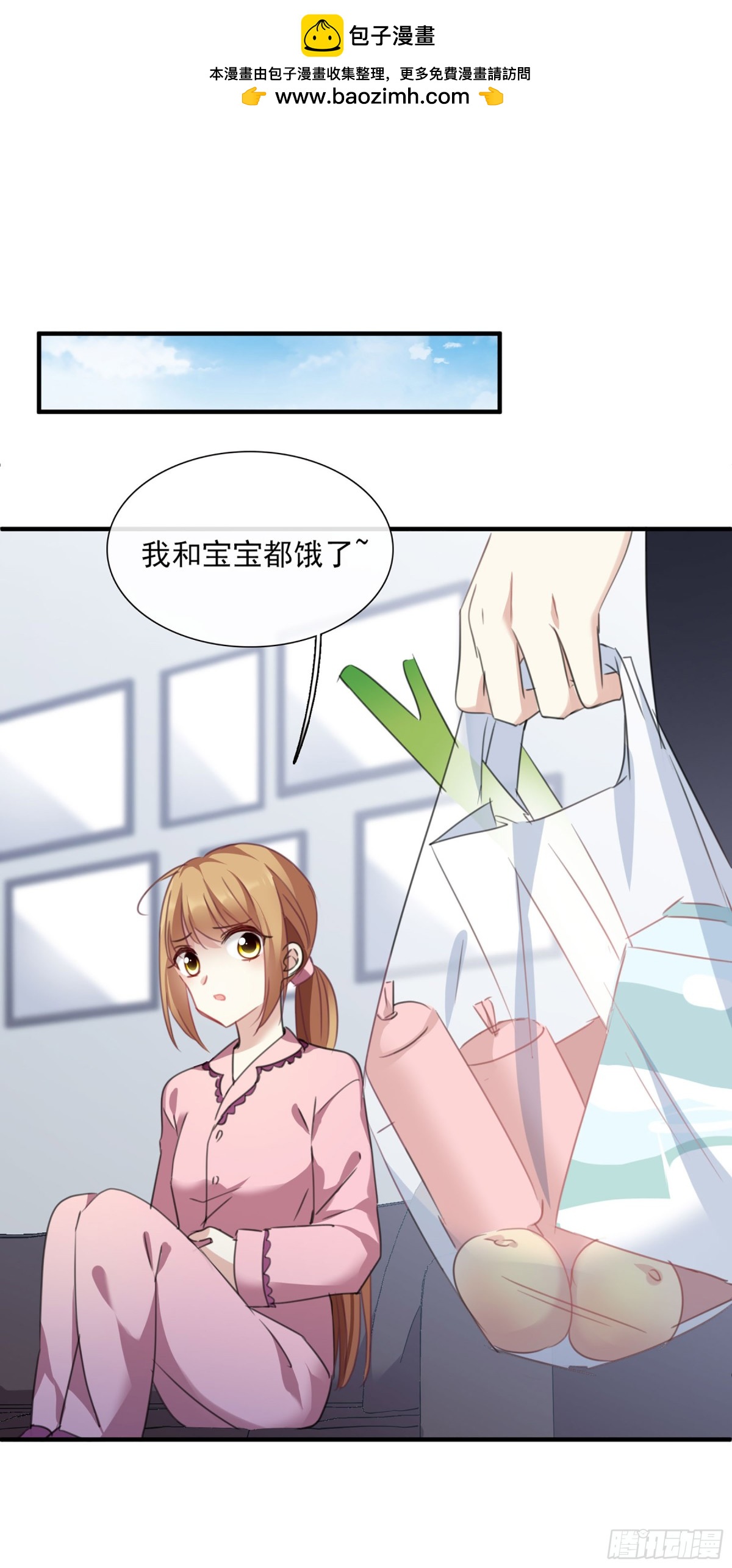 人質戀人·颯漫畫 - 第48話 - 2